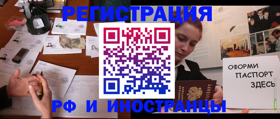 регистрация для школы в Белёве