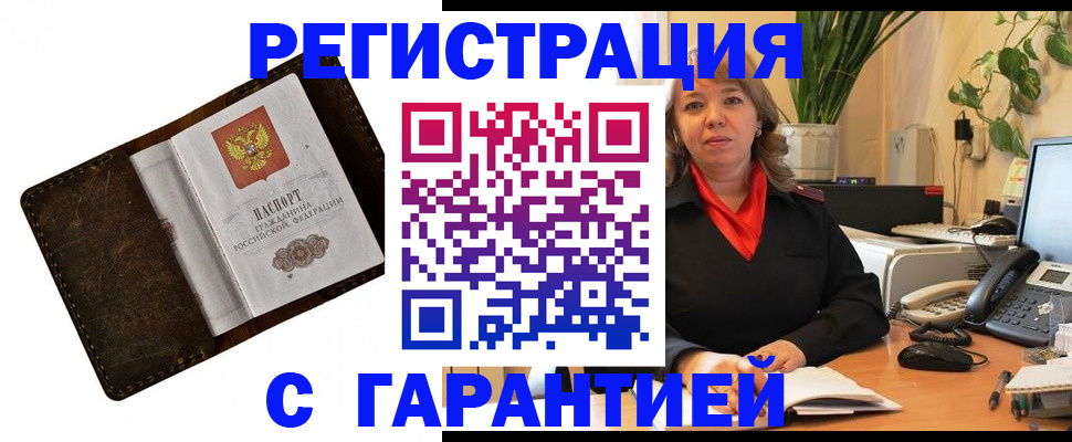 регистрация для школы в Белёве