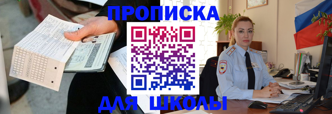 регистрация для дет. сада в Белёве